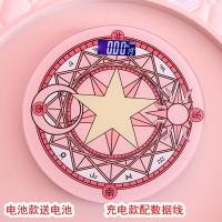 可爱魔法阵健康电子称人体秤精准充电体重秤女生减肥家用宿舍称重 魔法阵 体重称 电池