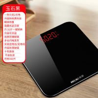 美菱体重秤家用小型精准电子秤高精度测人体秤宿舍小型电子称 ML魅影黑 260*260充电款