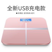 USB可充电电子称体重秤精准家用健康秤人体秤成人减肥称重计器准 减20元 21*25 儿童电池款