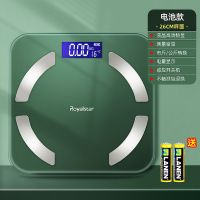 荣事达体重秤体脂称包体脂体重计称家用精准耐用减脂秤智能人体秤 玛瑙绿(电池款)+体重秤+标准屏