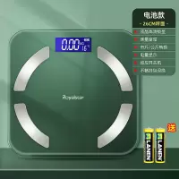 荣事达体重秤体脂称包体脂体重计称家用精准耐用减脂秤智能人体秤 玛瑙绿(电池款)+体重秤+标准屏