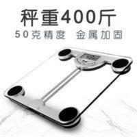 贝雅方形高精度电子秤家用人体称精准体重秤计减肥称健康秤透明秤 可称400斤减肥体重秤
