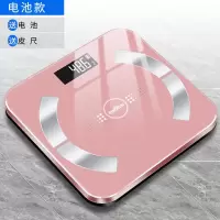 智能体脂秤家用减肥精准脂肪称女生宿舍电子秤体重成人健康称重器 电池款玫瑰金