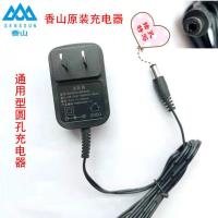香山金叶电子秤原装充电器 150kg台称ACS-30公斤圆孔通用型电源线 香山原装6V500mA圆孔充电器