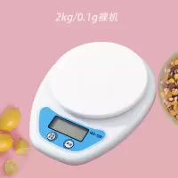 精准家用珠宝秤0.01克高精度电子秤台秤家用卖价计价秤克数计重器 电池单用款 特价白色款2kg/0.1g
