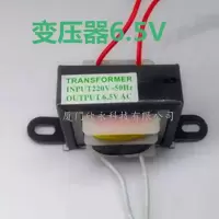 电子计价秤变压器220V带壳6.5V充4V电池维修配件 铁变压器11.5V 铁变压器6.5v