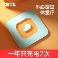 可USB充电电子称体重秤电子秤家用精准称体重电子秤学生可爱宿舍 体重秤-浅蓝色[充电款]