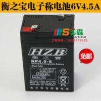 衡之宝电池6V4.5AH蓄电池计重秤电子台秤电子秤FWE计数秤 衡之宝电池6V4.5AH蓄电池计重秤电子台秤电子