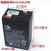 6v4v4.5v7ah12v5AH儿童汽车电瓶儿童电动车玩具摩托车电瓶蓄电池 天威6V4.5AH电瓶