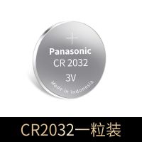 长城哈弗H6 h2H8H9汽车钥匙遥控器电池 哈佛H6Coupe原装原厂电子 哈佛专用车钥匙电池CR2032*1粒