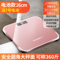 体重秤电子秤人体秤家用家电池充电耐用庭减肥精准称重量器计成人 [电池款]玫瑰金7