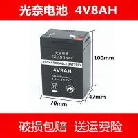 4v8ah蓄电池电子称电瓶替4v6ah4v75ah手电筒4v4ah电子蓄电电池 4V8AH(680克)