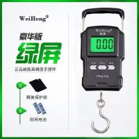 高精度手提电子秤75公斤弹簧秤小型便携式迷你行李手拿式买菜手秤 豪华电池版150斤量程[带卷尺]