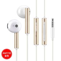 华为原装AM116半入耳式3.5mm圆孔通用有线金属线控小米耳塞式耳机 华为金属版圆孔通用耳机[金色]
