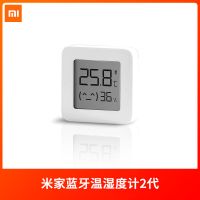 小米电子温湿度计家用室内婴儿房高精度米家温计度表 智能健康 小米蓝牙温湿度计2代[单支]