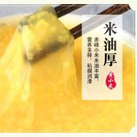 山东工厂直发新米5斤黄小米月子农家自种五谷杂粮1斤2斤装 2斤非真空高品质(米油厚)