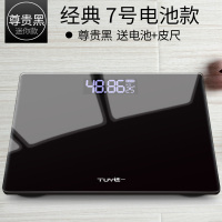 智能体脂秤华为体重秤体脂称体脂秤智能精准人体 (26X20)尊贵黑 电池款(用7号电池)