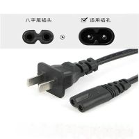 佰伦斯百仕特衡之宝电子秤充电线两孔电子称充电器8字电源线 8字电源线 靌