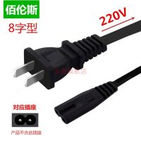 原装佰伦斯电子秤充电器6V两槽充电器5.8V两孔3.5V充电线通用 佰伦斯两孔8字 220V