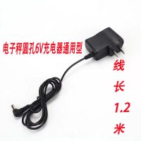 电子计价秤4V蓄电池充电器电源线通用折叠台秤电子称6v圆孔变压器 圆孔通用款