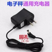 电子计价秤4V蓄电池充电器电源线通用折叠台秤电子称6v圆孔变压器 电子秤圆孔通用款