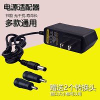 5V9V12V15V电源适配器/音响充电器机顶盒/路由器/光猫/WIFI电源线 5V0.6A[2个转接头] 默认线长