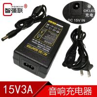 通用15V3A4A5A6A音响充电器广场舞拉杆有源音箱电源适配器充电线 15V3A配电源线 一套