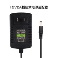 12V台式电脑液晶显示屏专用充电线3A4A5A显示器电源适配器2500mA. 12V2A单线