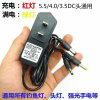 通用钓鱼灯强光手电筒头灯充电器3.6V锂电池座充 3.7V 4.2V万能充 3.6v3.7v4.2v(1米线)
