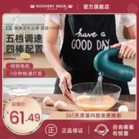 瑞典RonnebyBruk电动打蛋器全自动打发家用蛋糕搅拌器打奶油机 瑞典RonnebyBruk电动打蛋器全自动打发家用