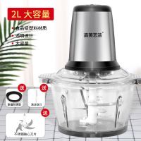 绞肉机家用饺馅不锈钢电动多功能料理机碎菜馅搅蒜蓉剁辣椒打肉机 2升大容量[塑料杯双档]一套刀