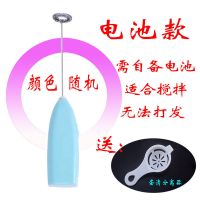 电动打蛋器家用家庭版打蛋器全自动打发电动奶粉搅拌器摇奶神器 第一代(颜色随机)标配