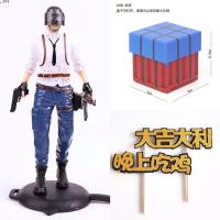 生日蛋糕装饰摆件绝地求生烘焙装扮大吉大利插件男神生日吃鸡人偶 塑料吃鸡男全配套 一套