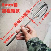 304不锈钢加长款加粗家用肉馅肉丸和面糊芝麻酱汁电钻用搅拌棒 加粗加厚30厘米片棒一支