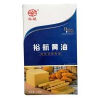 裕航无盐植物黄油500克爆米花黄奶油煎炸烘焙原料商用家用1斤盒装 1盒500g