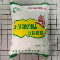烘焙原料翔云无蔗糖糖粉 木糖醇系列复合糖粉无糖糖粉原装2Kg 绿创元无糖糖粉