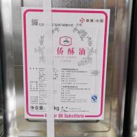 南侨无水酥油雪白乳化油南桥维佳烤焙油人造奶油面包烘焙原料 南桥无水酥油500g