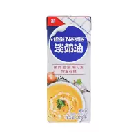 [雀巢淡奶油250ml]烘焙原料 动物性稀奶油 蛋糕 裱花鲜奶油家用 雀巢淡奶油250ml