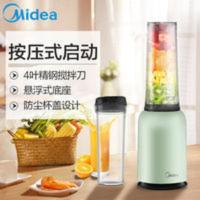 美的榨汁机便携式全自动随行杯果蔬榨汁机迷你多功能果汁机搅拌机 美的榨汁机便携式全自动随行杯果蔬榨汁机迷你多功能果汁机搅拌