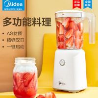 美的榨汁机家用水果小型全自动果蔬多功能炸果汁料理搅拌机榨汁杯 精钢双刃-2501B