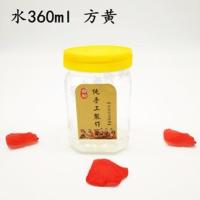 360ml透明塑料瓶加厚密封罐蜂蜜瓶酱菜瓶 辣椒酱瓶牛肉酱瓶果酱瓶 360ml方形黄盖20个送标送泡垫