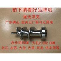 大金风采新通力民发永强北江MM12商用电动绞肉机配件螺旋杆蛟龙 大金风采新通力民发永强北江MM12商用电动绞肉机配件螺旋