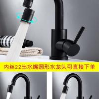 厨房水龙头防溅头水嘴黑色家用通用万能减压万向旋转接头全铜神器 面盆款黑色二档 菜盆款黑色二档