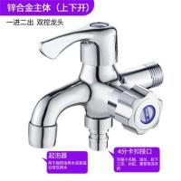 九牧王一进二出双控水龙头洗衣机双出水三通多功能铜一分二分水器 (锌合金)侧开+网嘴+卡扣