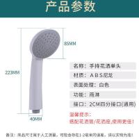 超强增压花洒防摔淋浴花洒喷头单头低水压沐浴浴室莲蓬头套装耐摔 型号:9116 单头