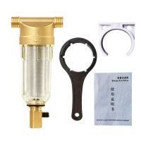 黄铜前置过滤器净化自来水龙头净水器家用全屋大流量中央净水机 4分口