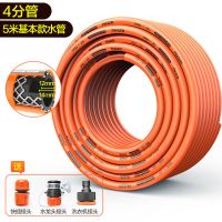 亿力水管软管家用自来水管pvc塑料管子4分水管洗车防冻高压软水管 4分5米基本款水管+接头套装