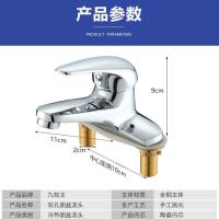 九牧王双孔台盆脸盆龙头冷热水面盆龙头双孔洗手盆浴室柜水龙头 水龙头(不加软管)