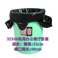 [极货]加厚加大油漆桶用黑色垃圾袋批发厨房家用背心式手提袋 中号32*60经济款(办公客卧适用) 1捆50只