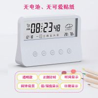 创意电子闹钟学生用卧室静音床头智能天气个性懒人简约北欧风格 白色 透明款